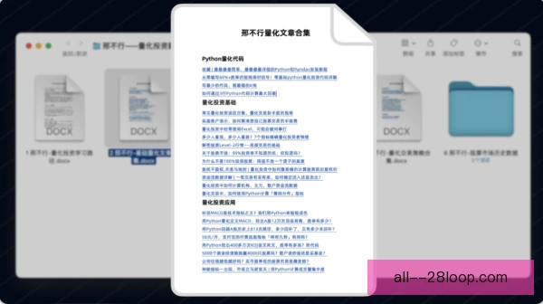 某数据分析师急停跳投准绝杀，板凳席全员冲进场内